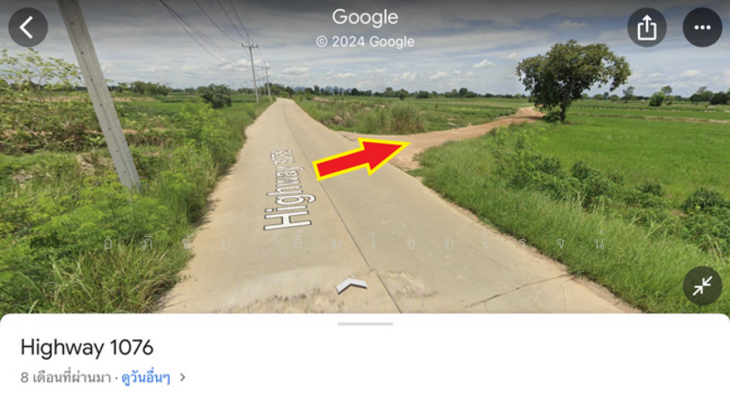 ขาย - #ขายที่ดิน 33 ไร่ 1 งาน #นครสวรรค์ #ลาดยาว ทำคาเฟ่แอนด์ฟาร์ม ทำการเกษตร ขายถูก คุ้ม, นครสวรรค์