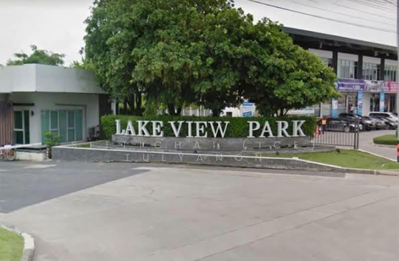 Lake View Park Wongwaen-Bangna, Bangkok, Dok Mai, Prawet, Bangkok, 4 Bedrooms, 300 sqm, Single Detached House For Sale, by Sittichai (Ice) Tulyanon, 500166384 - DDproperty.com