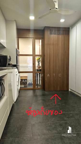 Maestro 14 Siam-Ratchathewi, Bangkok, Soi Phaya Nak, Thanon Phetchaburi, Ratchathewi, Bangkok, 2 Bedrooms, 61 sqm, Condo For Sale, by PROPMATCH CO., LTD., 500166396 - DDproperty.com