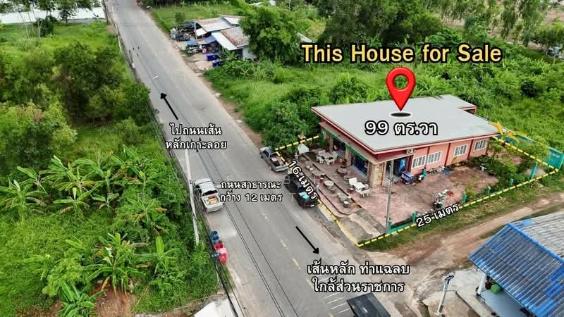 บ้านเดี่ยวตลาด จันทบุรี, Chanthaburi, Talat, Muang Chanthaburi, Chanthaburi, 3 Bedrooms, 252 sqm, Single Detached House For Sale, by The Best Property โชติ, 500166496 - DDproperty.com