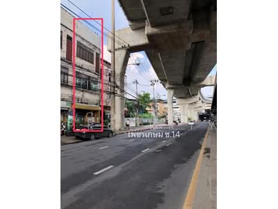 ขาย - อาคารพาณิชย์ติดถนนใหญ่เพชรเกษม, กรุงเทพ