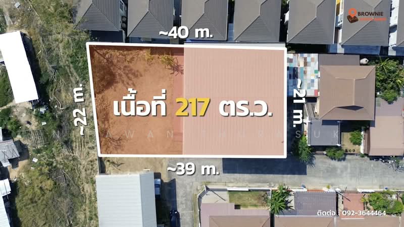 จอหอ, Nakhon Ratchasima, Cho Ho, Muang Nakhon Ratchasima, Nakhon Ratchasima, , 780 sqm, Shophouse For Sale, by Nipawan Thurasuk, 500166872 - DDproperty.com