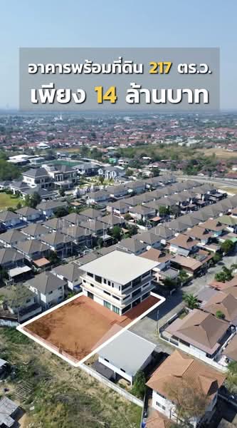 จอหอ, Nakhon Ratchasima, Cho Ho, Muang Nakhon Ratchasima, Nakhon Ratchasima, , 780 sqm, Shophouse For Sale, by Nipawan Thurasuk, 500166872 - DDproperty.com