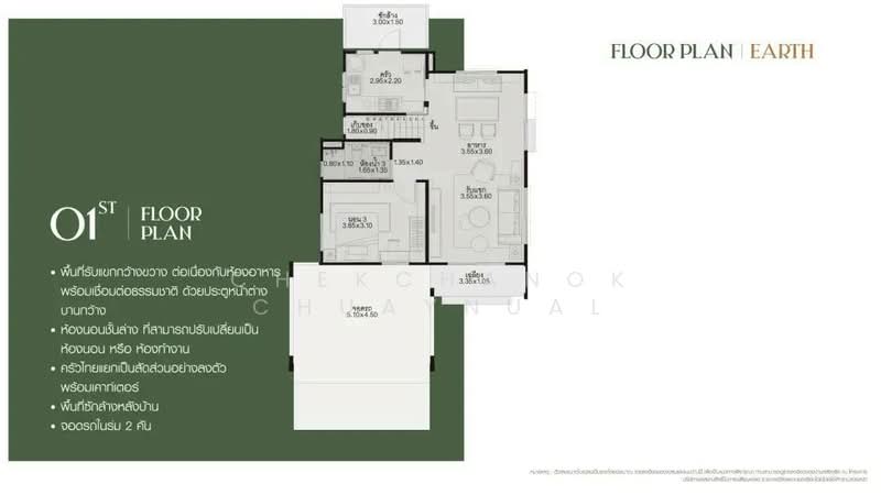 Prueklada Ratchaphruek 345, Nonthaburi, Nonthaburi Bridge Bang Bua Thong, Lahan, Bang Bua Thong, Nonthaburi, 3 Bedrooms, 170 sqm, Single Detached House For Sale, by Chekchanok Chuaynual, 500166880 - DDproperty.com