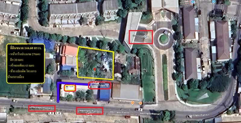 ที่ดินเปล่า คู้บอน ซอย กาญจนาภิเษก6/1, Bangkok, กาญจนาภิเษก 6/1, Tha Rang, Bang Khen, Bangkok, , 576 sqm, Land For Sale, by Chekchanok Chuaynual, 500166924 - DDproperty.com