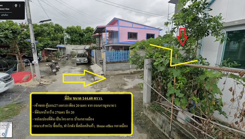 ที่ดินเปล่า คู้บอน ซอย กาญจนาภิเษก6/1, กรุงเทพ, กาญจนาภิเษก 6/1, ท่าแร้ง, บางเขน, กรุงเทพ, 576 ตร.ม., ที่ดิน ขาย, โดย Chekchanok Chuaynual, 500166924 - DDproperty.com