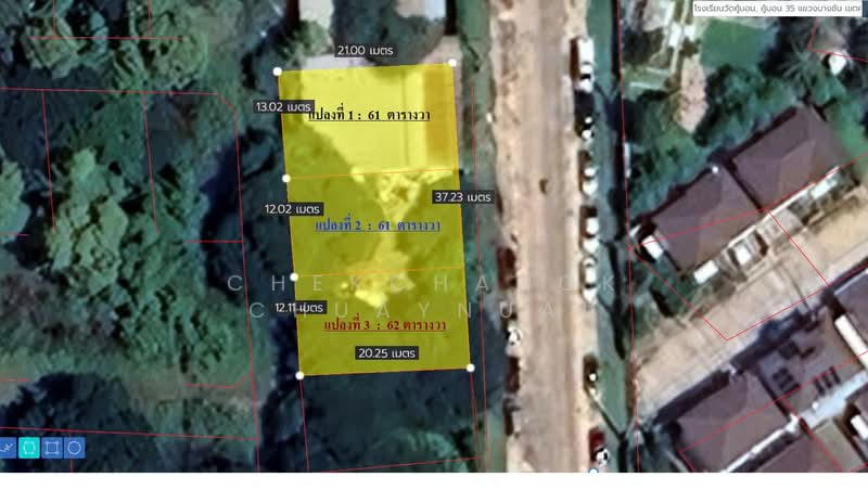 ที่ดินสวย ใกล้โรงเรียน คู้บอน ติดถนนกว้าง 10 เมตร เพียง 3.05ล้านบาท, กรุงเทพ, รามอินทรา, คันนายาว, กรุงเทพ, 244 ตร.ม., ที่ดิน ขาย, โดย Chekchanok Chuaynual, 500166933 - DDproperty.com