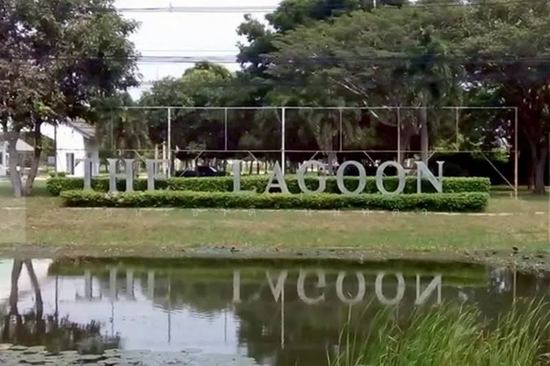 The Lagoon 1-2 : เดอะ ลากูน 1-2, ปทุมธานี, ท้ายเกาะ, สามโคก, ปทุมธานี, 1,500 ตร.ม., ที่ดิน ขาย, โดย ชนะชาติ นนท์ตา, 500166950 - DDproperty.com