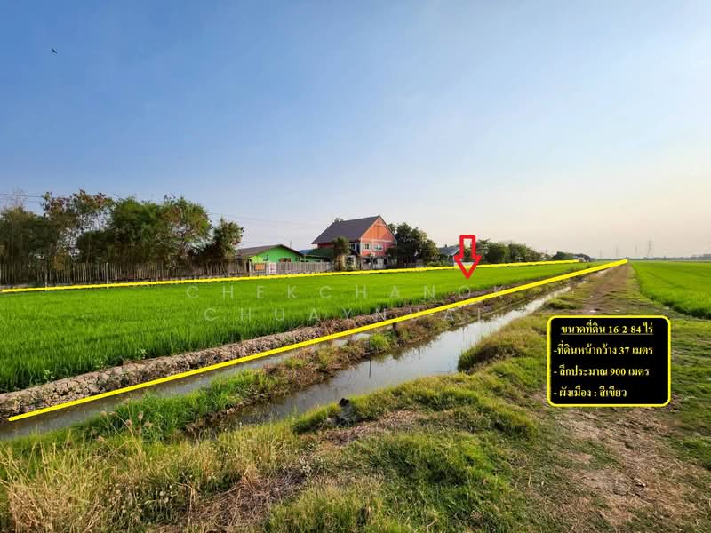 ที่ดิน ปทุมธานี ลาดหลุมแก้ว, Pathum Thani, เทศบาล 5, Ra Haeng, Lat Lum Kaeo, Pathum Thani, , 26,736 sqm, Land For Sale, by Chekchanok Chuaynual, 500166959 - DDproperty.com