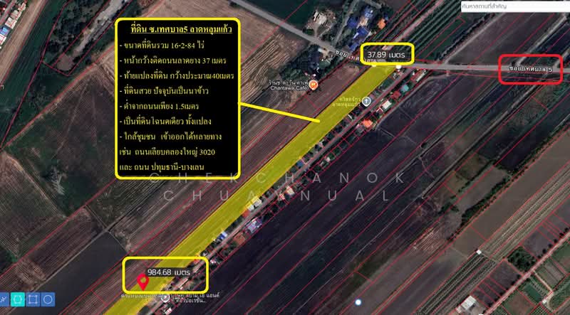 ที่ดิน ปทุมธานี ลาดหลุมแก้ว, Pathum Thani, เทศบาล 5, Ra Haeng, Lat Lum Kaeo, Pathum Thani, , 26,736 sqm, Land For Sale, by Chekchanok Chuaynual, 500166959 - DDproperty.com