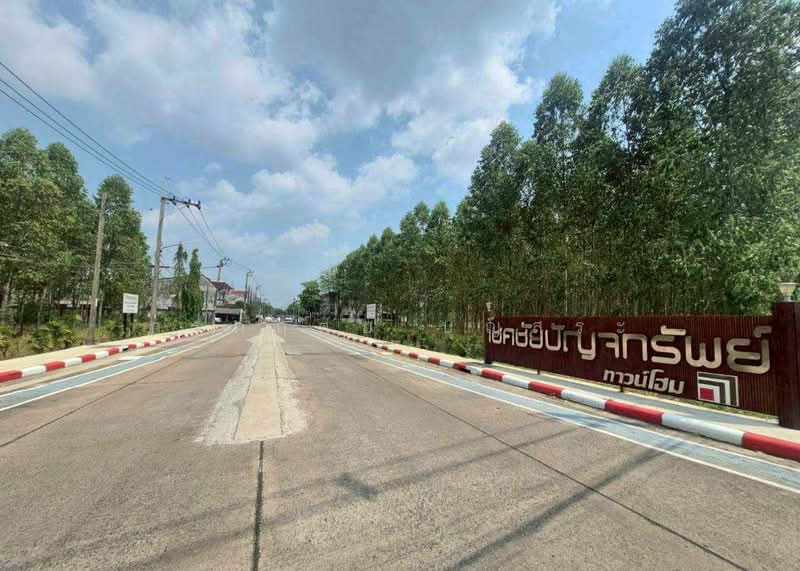 Chokchai Panchasap Ramkhamhaeng 184, Bangkok, Min Buri, Min Buri, Bangkok, 2 Bedrooms, 110 sqm, Townhouse For Sale, by กรกฤตย์ บุญสระ, 500167001 - DDproperty.com