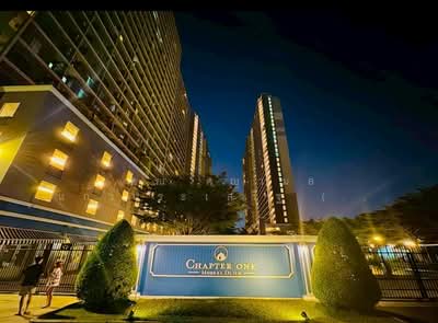 ขาย - Chapter One Modern Dutch : แชปเตอร์วัน โมเดิร์นดัชต์, กรุงเทพ