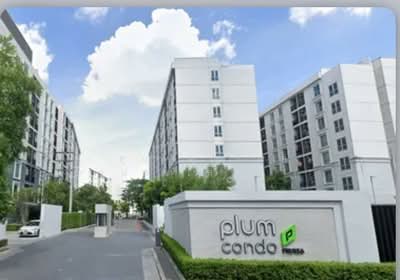 ขาย - Plum Condo Chaengwattana Station Phase 2 : พลัมคอนโด แจ้งวัฒนะ สเตชั่น เฟส 2, กรุงเทพ