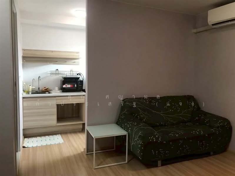 Plum Condo Chaengwattana Station Phase 2, Bangkok, Soi Chaengwattana 1, Yeak 1, Talat Bang Khen, Lak Si, Bangkok, 2 Bedrooms, 47 sqm, Condo For Sale, by คุณ ศญามล แก้วประเสริฐ (แจง), 500167030 - DDproperty.com