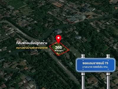 ขาย - ตลิ่งชัน, กรุงเทพ