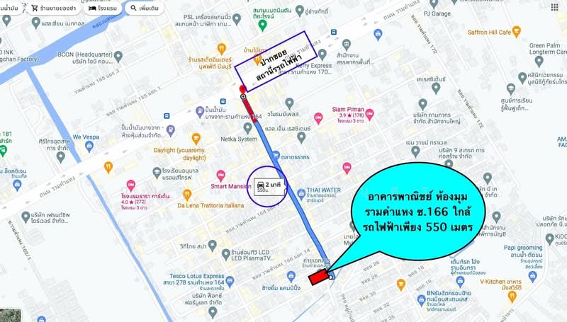 รามคำแหง 166, กรุงเทพ, มีนบุรี, มีนบุรี, กรุงเทพ, 220 ตร.ม., ตึกแถว-อาคารพาณิชย์ ให้เช่า, โดย การุณ ชมภูบุตร, 500167059 - DDproperty.com
