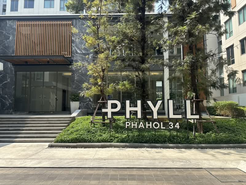 Phyll Phahol 34 : ฟีล พหล 34, กรุงเทพ, 2018 ซอยพหลโยธิน 34, เสนานิคม, จตุจักร, กรุงเทพ, 28 ตร.ม., คอนโด ขาย, โดย คุณเกียรติ, 500167074 - DDproperty.com