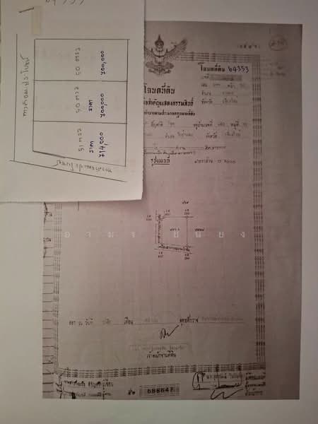 ขาย ที่ดิน โซนหางดง, เชียงใหม่, สันผักหวาน, หางดง, เชียงใหม่, 604 ตร.ม., ที่ดิน ขาย, โดย อามร ยืนยง, 500167115 - DDproperty.com