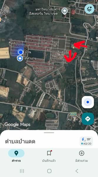 ขาย ที่ดิน โซนหางดง, Chiang Mai, San Phak Wan, Hang Dong, Chiang Mai, , 604 sqm, Land For Sale, by Armon Yuenyong, 500167115 - DDproperty.com