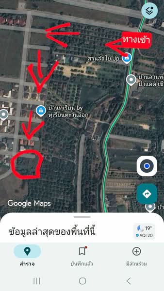 ขาย ที่ดิน โซนหางดง, Chiang Mai, San Phak Wan, Hang Dong, Chiang Mai, , 604 sqm, Land For Sale, by Armon Yuenyong, 500167115 - DDproperty.com