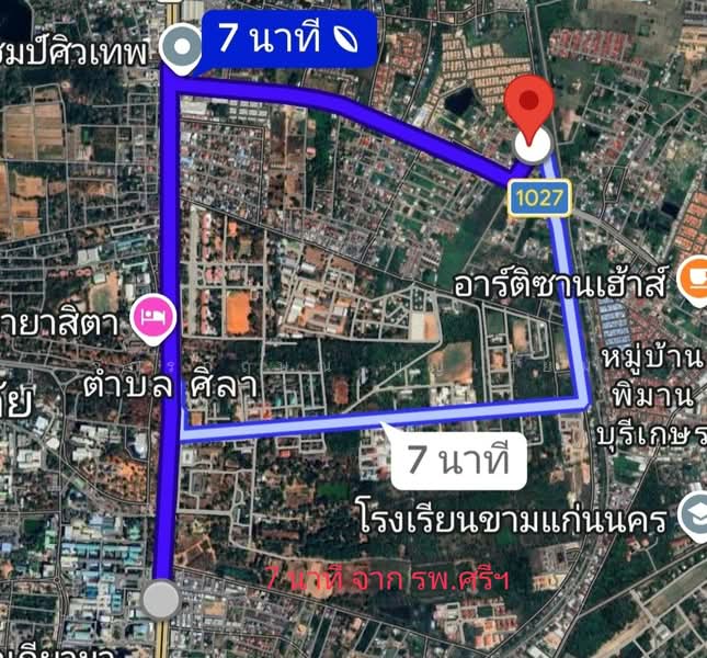 ที่ดินเปล่า ข้างโครงการวราสิริหนองไผ่ ขอนแก่น, ขอนแก่น, ศิลา, เมืองขอนแก่น, ขอนแก่น, 2,300 ตร.ม., ที่ดิน ขาย, โดย จักรกฤษณ์ บุญเทียม, 500167131 - DDproperty.com