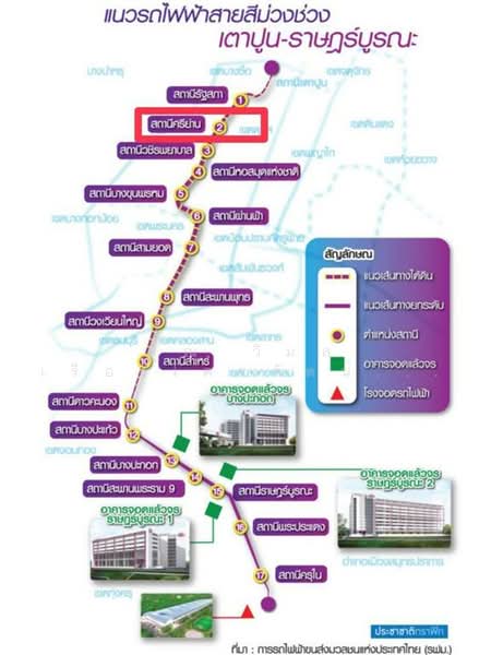ขาย - อาคารพาณิชย์ 5 ชั้น 17 ตร.ว. อาคารพาณิชย์ ใกล้ รร.ราชินีบน ถนนสามเสน, กรุงเทพ