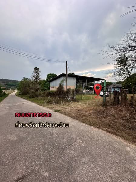 ขาย - เจริญเมือง, เชียงราย