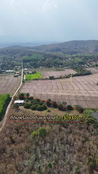 Phan, Chiang Rai, Charoen Muang, Phan, Chiang Rai, , 12,772 sqm, Land For Sale, by Tanapat Yamsai, 500167144 - DDproperty.com