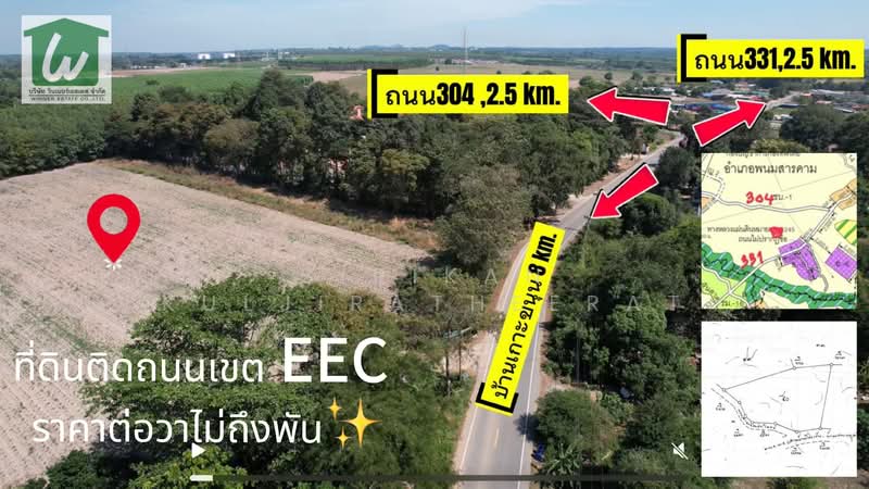 Land for sell chachengchao, Chachoengsao, Khao Hin Son, Phanom Sarakham, Chachoengsao, , 32,172 sqm, Land For Sale, by Sirikan Kuljiratheerat, 500167246 - DDproperty.com