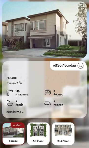 Grande Pleno Mega Bangna, Samut Prakan, Bang Kaeo, Bang Plee, Samut Prakan, 3 Bedrooms, 145 sqm, Semi-Detached House (Twin House) For Sale, by Eastblue Horizon, 500167333 - DDproperty.com