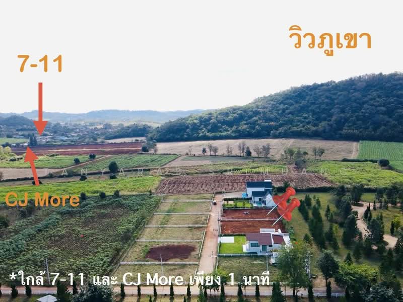 ขาย - ปากช่อง, นครราชสีมา