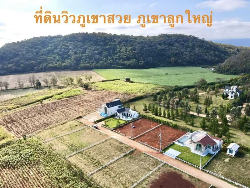 ขาย - ปากช่อง, นครราชสีมา