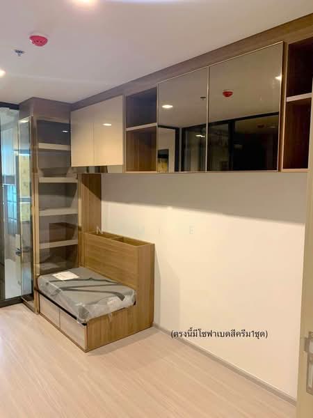 Life Ladprao, Bangkok, 992 Ladprao Road, Jom Phon, Chatuchak, Bangkok, 1 Bedroom, 35 sqm, Condo For Sale, by Nami E., 500167431 - DDproperty.com