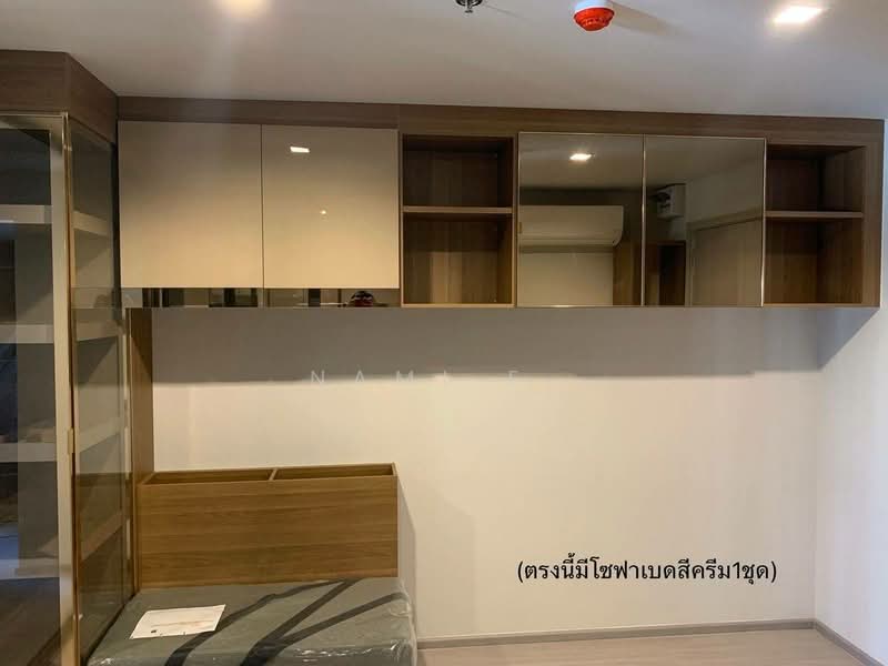 Life Ladprao : ไลฟ์ ลาดพร้าว, กรุงเทพ, 992 ถนนลาดพร้าว, จอมพล, จตุจักร, กรุงเทพ, 35 ตร.ม., คอนโด ขาย, โดย Nami E., 500167431 - DDproperty.com