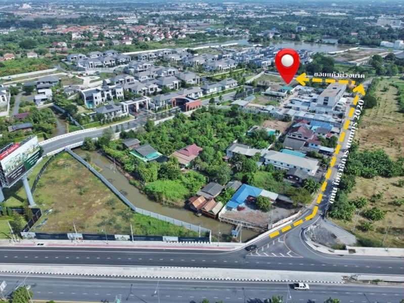 ที่ดิน คลองพระอุดม ปากเกร็ด ถ.ชัยพฤกษ์ ซ.แก้วห่วงนาค ต.คลองพระอุดม อ.ปากเกร็ด จ.นนทบุรี 11120, Nonthaburi, Khlong Phra Udom, Pak Kret, Nonthaburi, , 1,988 sqm, Land For Sale, by คุณศุภโชค ฟักแก้ว (บิ๊ก), 500167498 - DDproperty.com