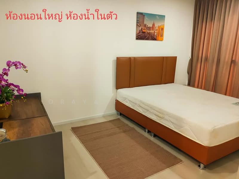 Aspire Sukhumvit 48, Bangkok, Sukhumvit Road, Phra Kanong, Khlong Toei, Bangkok, 2 Bedrooms, 54 sqm, Condo For Rent, by Oraya Fortney, 500167501 - DDproperty.com