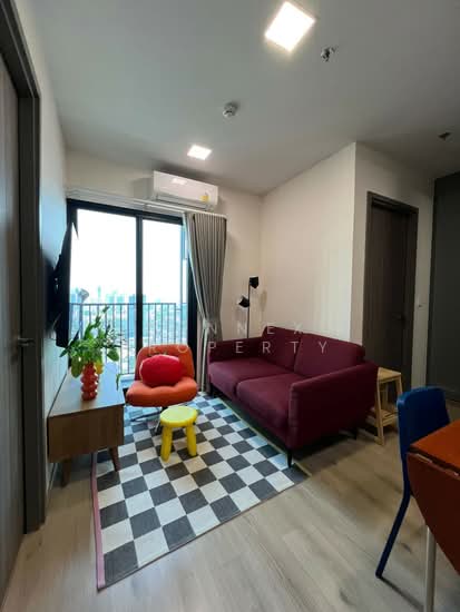 The Privacy Parc Taopoon, กรุงเทพ
