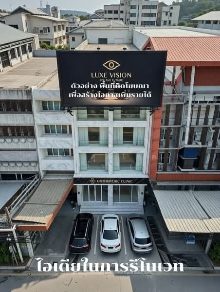 For Sale - อาคารสำนักงาน ถ.วิภาวดีรังสิต ซ.ระหว่างซอยวิภาวดีรังสิต6 -วิภาวดีรังสิต8 แขวงรัชดาภิเษก เขตดินแดง, Bangkok