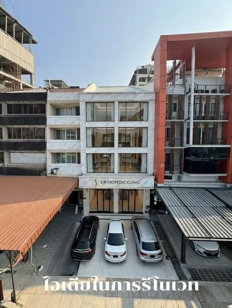 For Sale - อาคารสำนักงาน ถ.วิภาวดีรังสิต ซ.ระหว่างซอยวิภาวดีรังสิต6 -วิภาวดีรังสิต8 แขวงรัชดาภิเษก เขตดินแดง, Bangkok