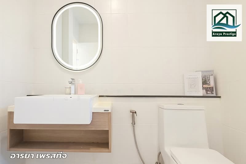 Atoll Maldives Palms : เอโทล มัลดีฟส์ ปาล์ม, สมุทรปราการ, ถนนบางนา-วงแหวน (วงแหวนตะวันออก), บางแก้ว, บางพลี, สมุทรปราการ, 198 ตร.ม., บ้านเดี่ยว ขาย, โดย วิสุทธินี เฉลิมสินสุวรรณ, 500167631 - DDproperty.com