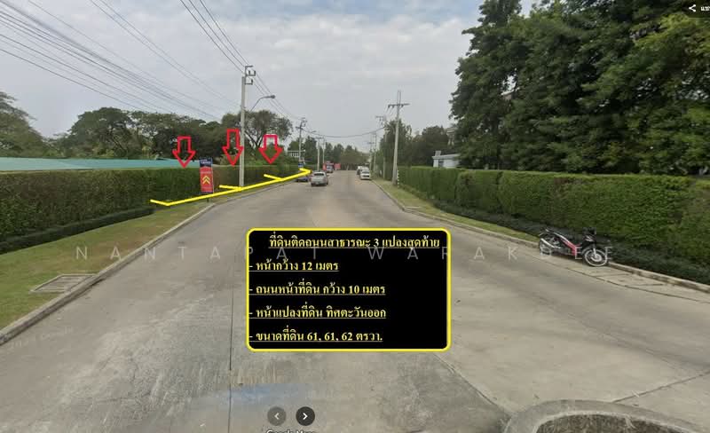 ที่ดินย่านรามอินทรา, กรุงเทพ, รามอินทรา, คันนายาว, กรุงเทพ, 736 ตร.ม., ที่ดิน ขาย, โดย Nantapat Warakdee, 500167664 - DDproperty.com