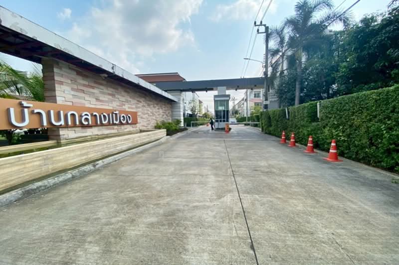 บ้านกลางเมือง ลาดพร้าว-เสนา2, กรุงเทพ, ลาดพร้าว, ลาดพร้าว, กรุงเทพ, 162 ตร.ม., ทาวน์เฮ้าส์ ขาย, โดย คุณเอ, 500167683 - DDproperty.com