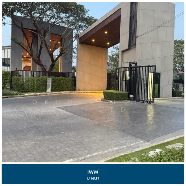 เพฟ บางนา (PAVE Bangna), สมุทรปราการ, Bang Bo, Khlong Dan, บางเพรียง, บางบ่อ, สมุทรปราการ, 190 ตร.ม., บ้านเดี่ยว ขาย, โดย OKDD STUDIO Co., Ltd., 500167742 - DDproperty.com