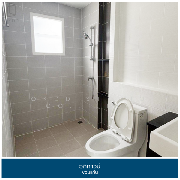 Apitown Khon Kaen, Khon Kaen, 999/27 Tambon Sira, Sila, Muang Khon Kaen, Khon Kaen, 4 Bedrooms, 190 sqm, Single Detached House For Sale, by OKDD STUDIO Co., Ltd., 500167813 - DDproperty.com