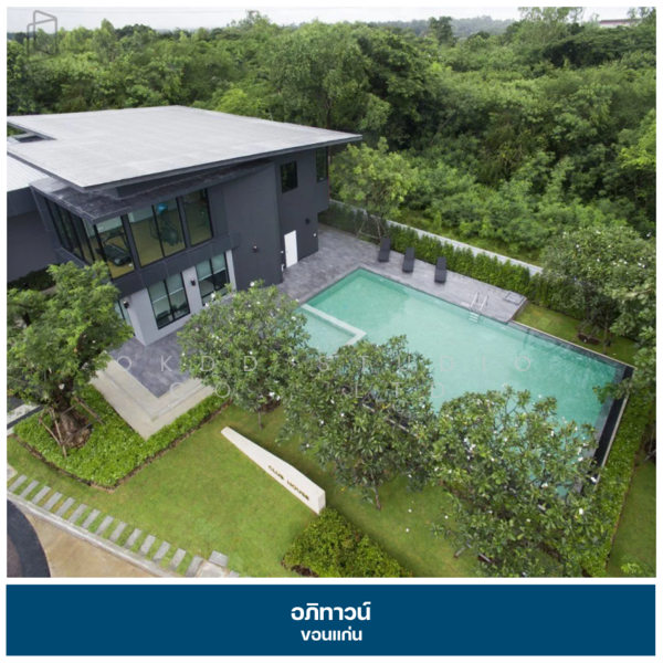 Apitown Khon Kaen, Khon Kaen, 999/27 Tambon Sira, Sila, Muang Khon Kaen, Khon Kaen, 4 Bedrooms, 190 sqm, Single Detached House For Sale, by OKDD STUDIO Co., Ltd., 500167813 - DDproperty.com