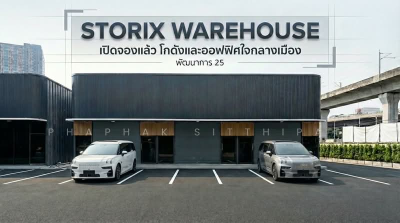 Storix Phatthanakan, Bangkok, กำแพงเพชร 7, Phatthanakan, Suan Luang, Bangkok, , 140 sqm, Warehouse/Factory For Rent, by Phaphak Sitthipat, 500167897 - DDproperty.com