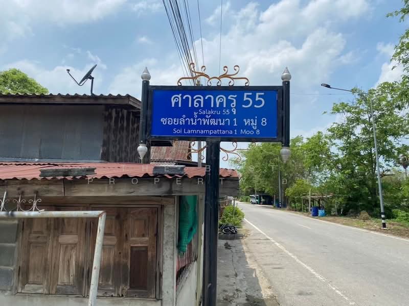 ที่ดินหนองเสือ ปทุมธานี, ปทุมธานี, ศาลาครุ, หนองเสือ, ปทุมธานี, 960 ตร.ม., ที่ดิน ขาย, โดย The Best Property อ้น, 500167910 - DDproperty.com