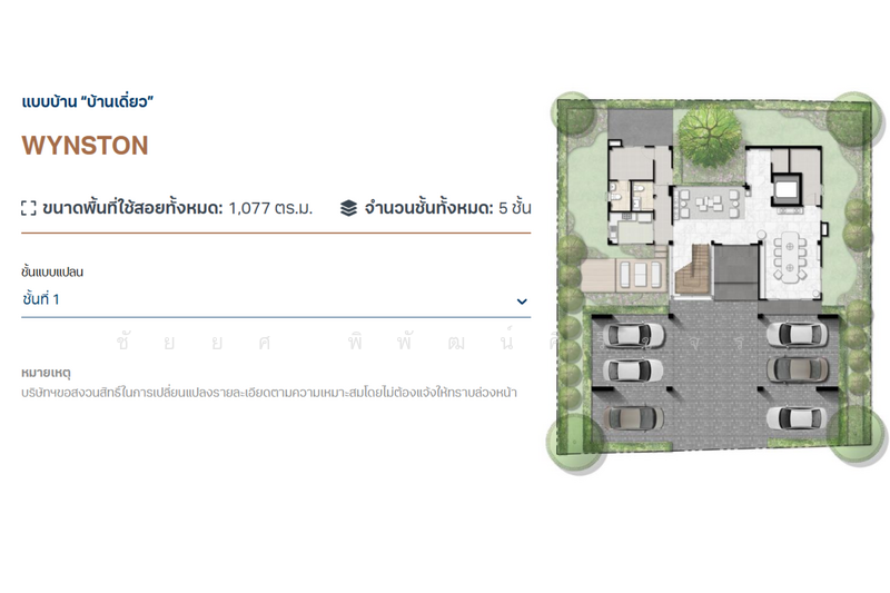 Penton Ari-Sutthisan, Bangkok, Inthamara 14 Alley, Samsen Nai, Phaya Thai, Bangkok, 4 Bedrooms, 1,077 sqm, Single Detached House For Sale, by Chaiyos (Honda) Piphatsirikajorn, 500168033 - DDproperty.com