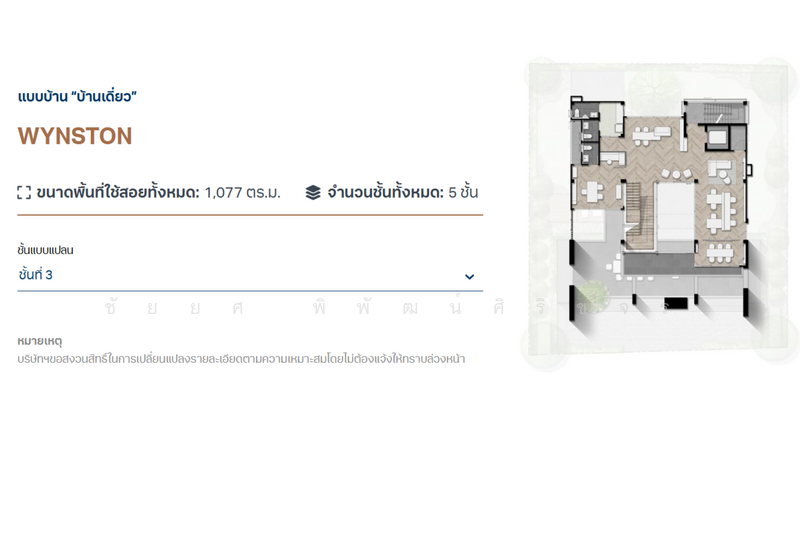 Penton Ari-Sutthisan, Bangkok, Inthamara 14 Alley, Samsen Nai, Phaya Thai, Bangkok, 4 Bedrooms, 1,077 sqm, Single Detached House For Sale, by Chaiyos (Honda) Piphatsirikajorn, 500168033 - DDproperty.com