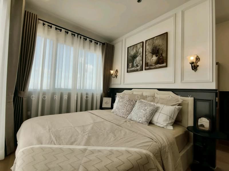 For Rent - Supalai Vista Tiwanon, Nonthaburi